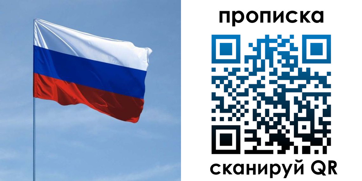 регистрация для школы в Ухте